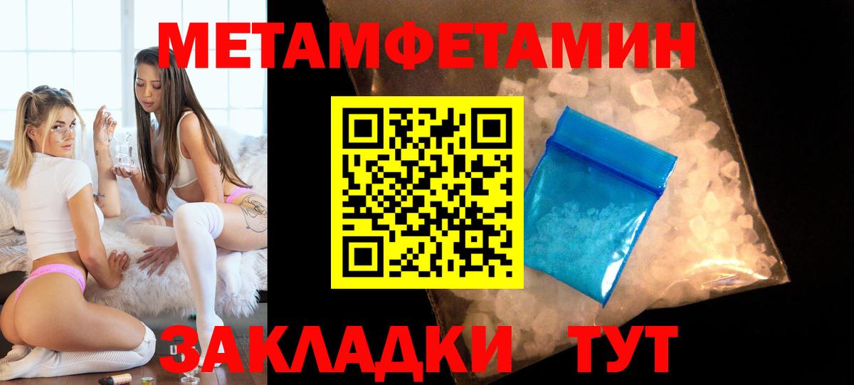 Астрахань  Amphetamine Premium  АМФЕТАМИН  Вход с VPN 