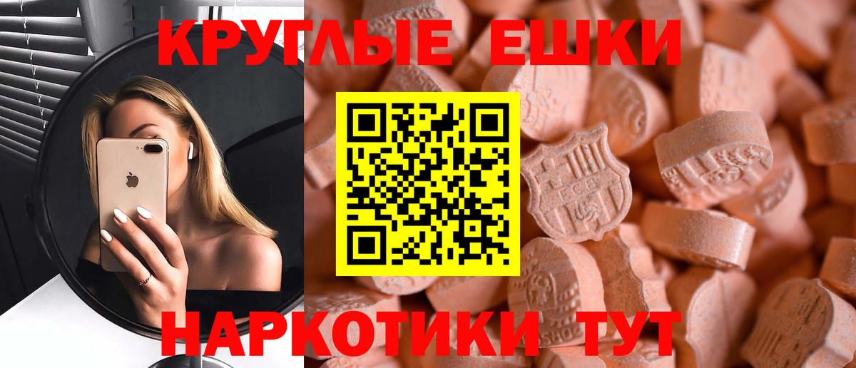 Астрахань  Ecstasy Philipp Plein  МЕГА рабочий сайт  Экстази DUBAI  Вход с VPN  Экстази 