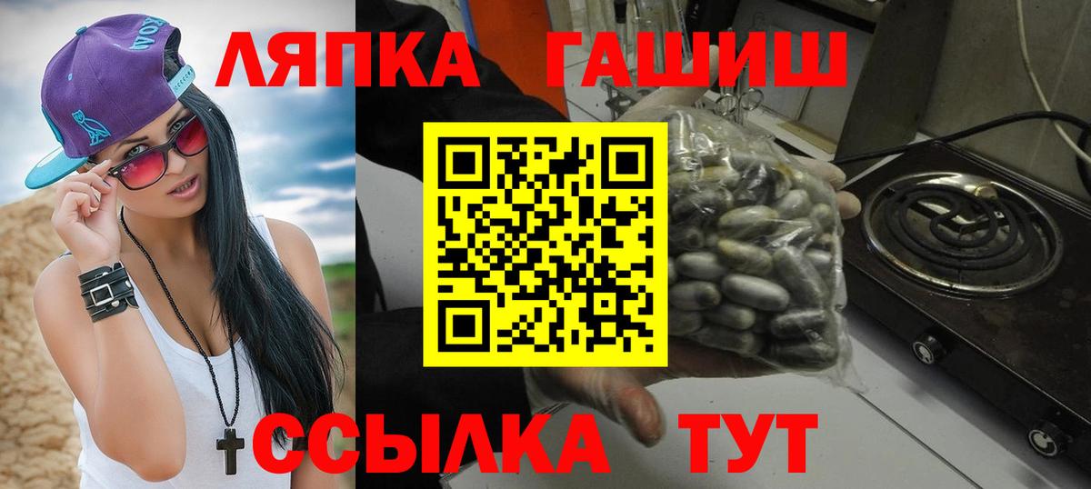 Гашиш Изолятор Астрахань