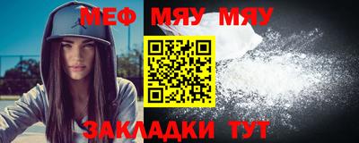 спайс Уссурийск