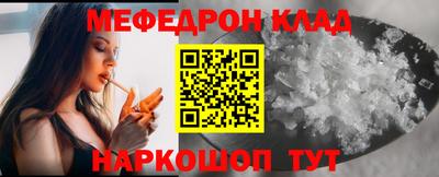спайс Уссурийск