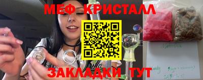 спайс Уссурийск