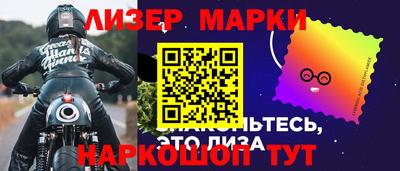 марки lsd Усть-Илимск
