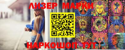 марки lsd Усть-Илимск