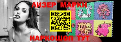 марки lsd Усть-Илимск