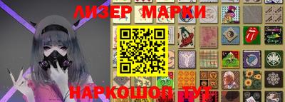 марки lsd Усть-Илимск