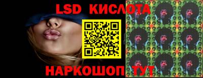 спайс Уссурийск