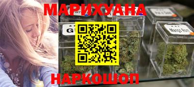 спайс Уссурийск