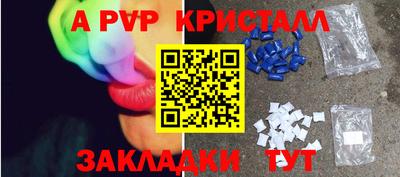 mdpv Усть-Джегута