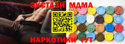 спайс Уссурийск