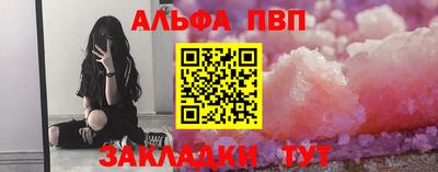 спайс Уссурийск