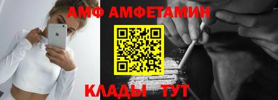 спайс Уссурийск