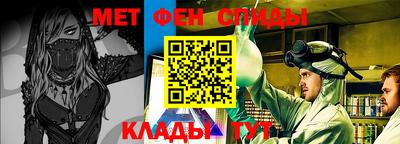 спайс Уссурийск