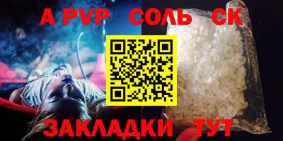mdpv Усть-Джегута