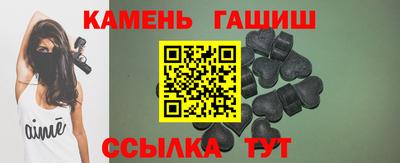 спайс Уссурийск