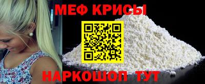 спайс Уссурийск