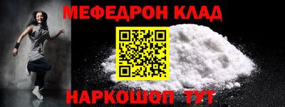 mdpv Усть-Джегута