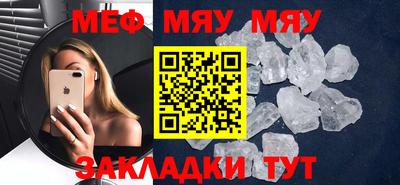 спайс Уссурийск