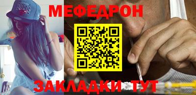 mdpv Усть-Джегута