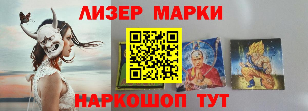 LSD-25 экстази ecstasy  Вход с VPN  ЛСД экстази ecstasy  Астрахань 