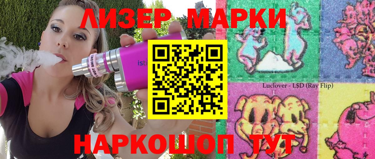 МАРИХУАНА  Меф МЯУ МЯУ   ГАШИШ  Вход с VPN  COCAIN  ТГК  Астрахань  Марихуана  Продажа наркотиков 
