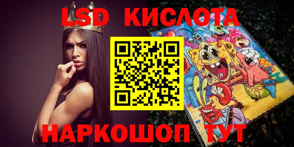Марки NBOMe 1,5мг  Вход с VPN  Астрахань 