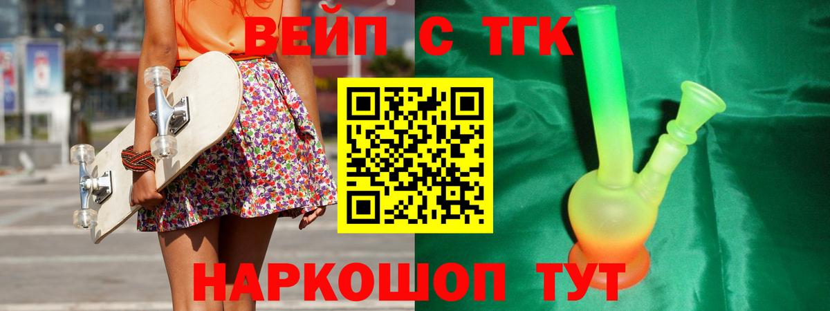 Alpha-PVP Астрахань